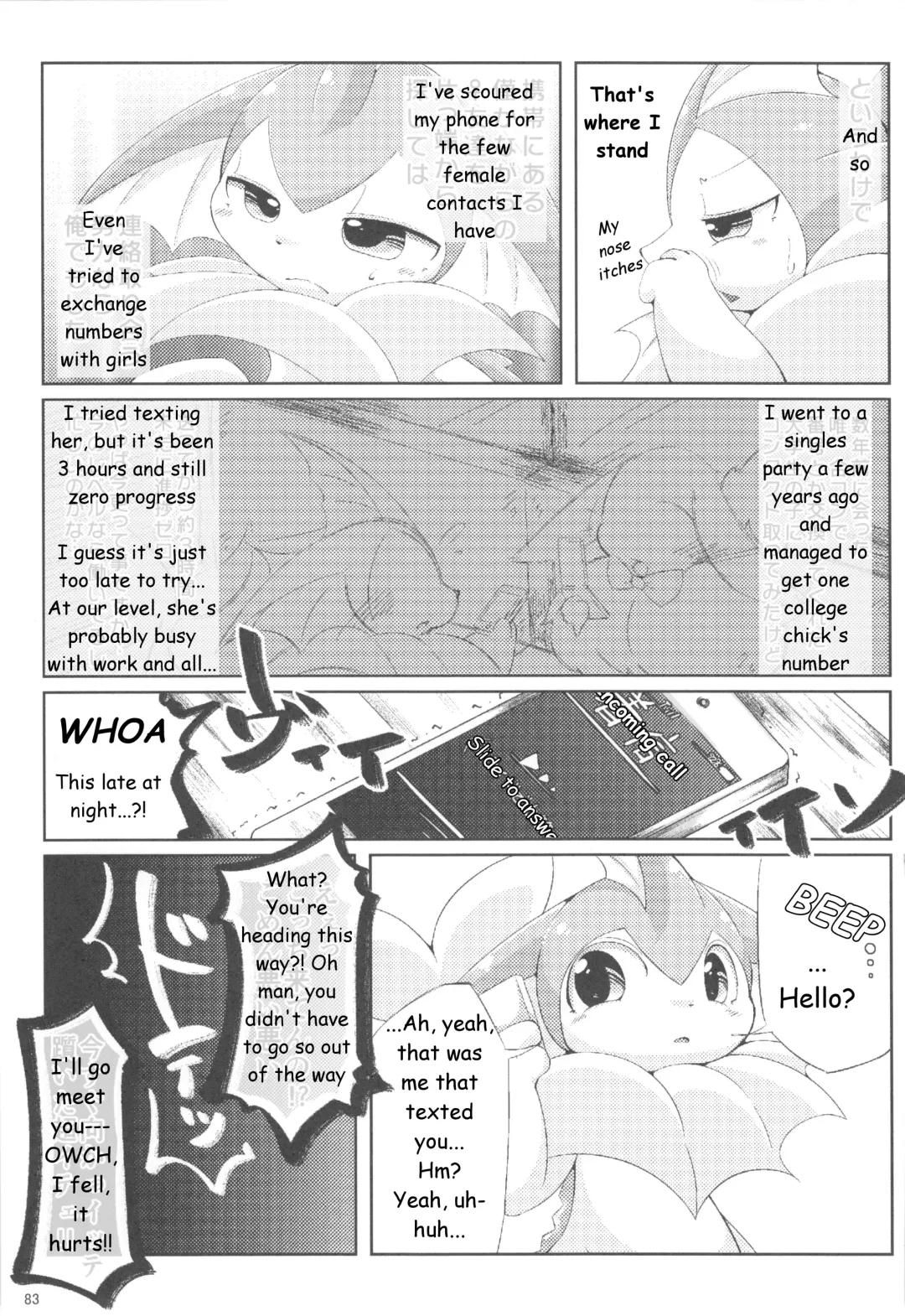 Love Berry Fhentai - Page 82