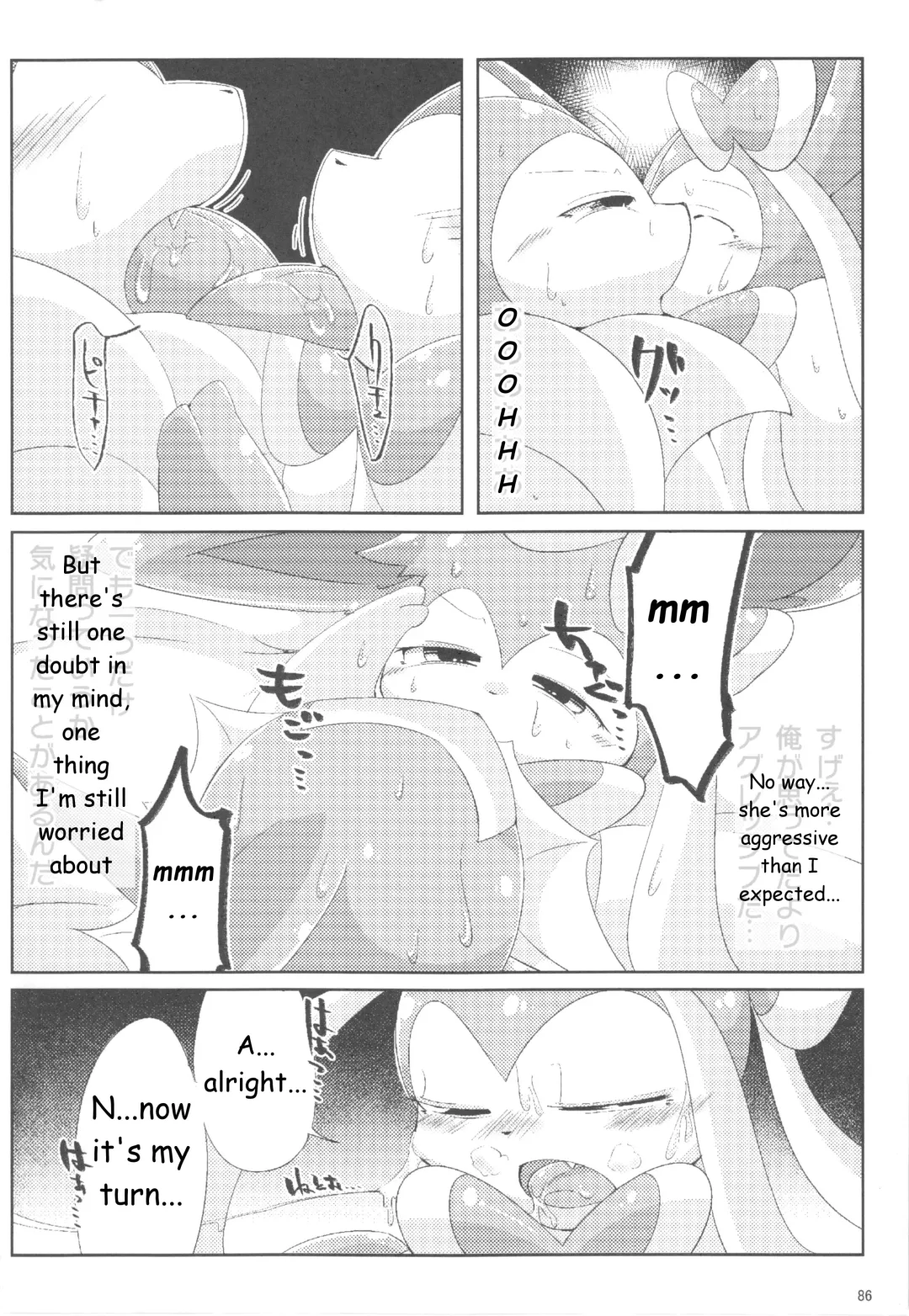 Love Berry Fhentai - Page 85