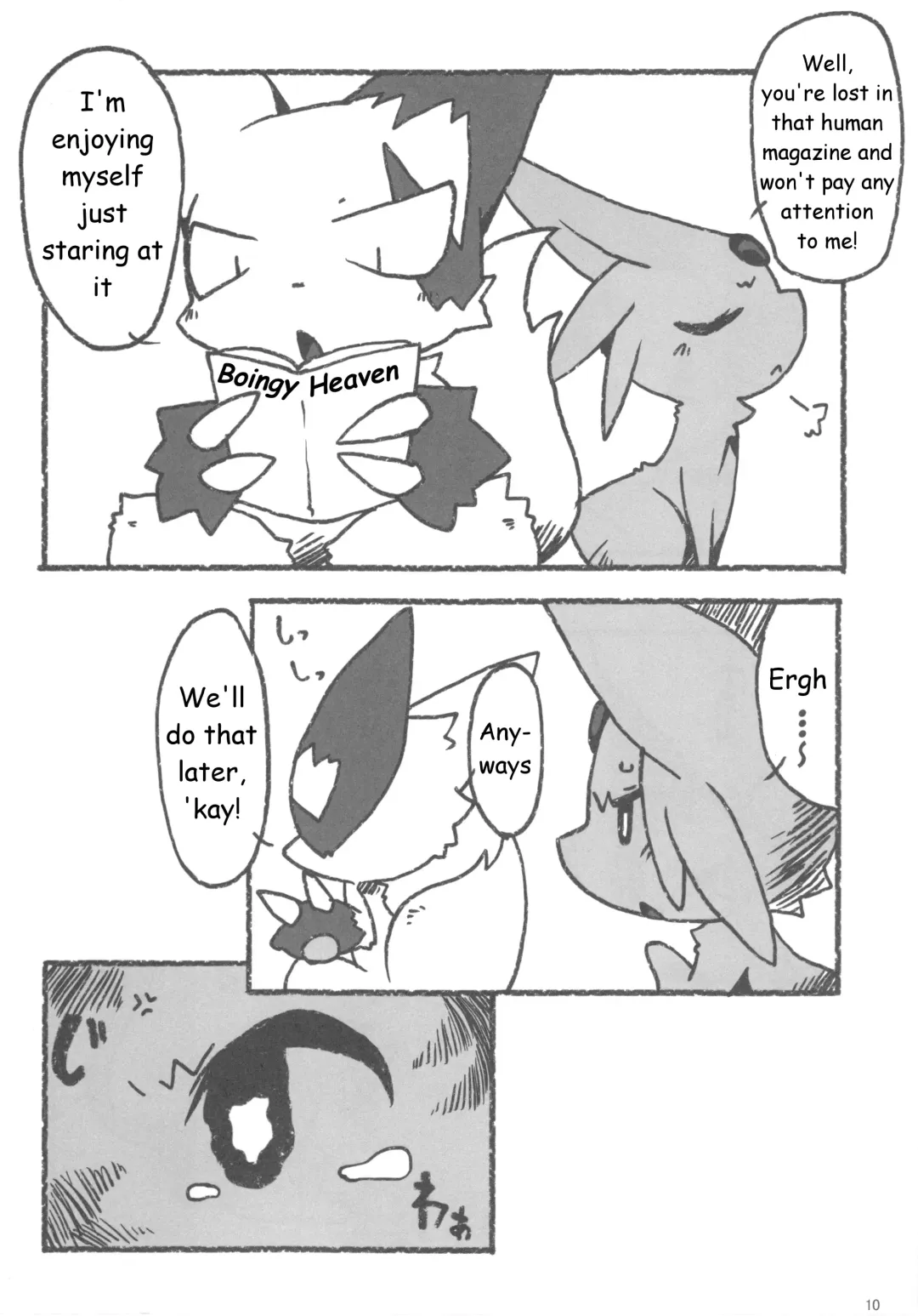 Love Berry Fhentai - Page 9