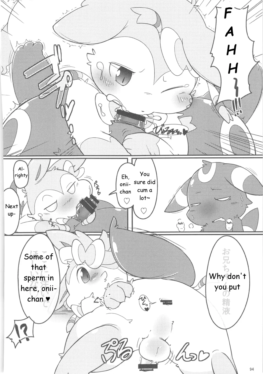 Love Berry Fhentai - Page 93