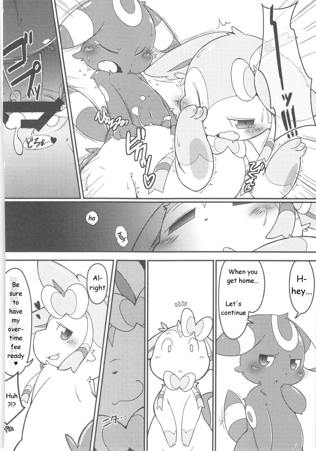 Love Berry Fhentai - Page 95