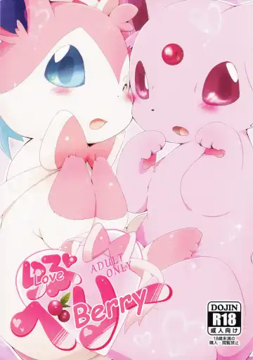 Read Love Berry - Fhentai