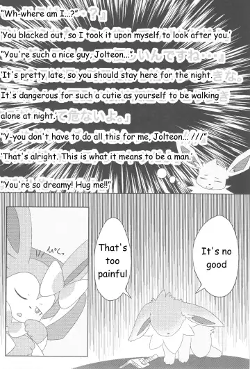 Love Berry Fhentai - Page 111