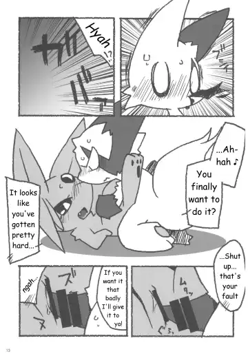 Love Berry Fhentai - Page 12