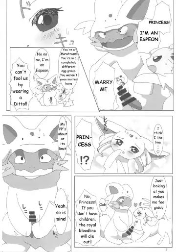 Love Berry Fhentai - Page 5