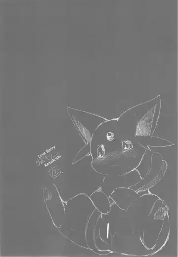 Love Berry Fhentai - Page 57