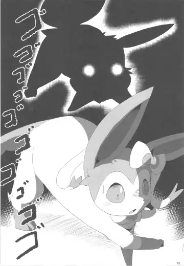 Love Berry Fhentai - Page 61