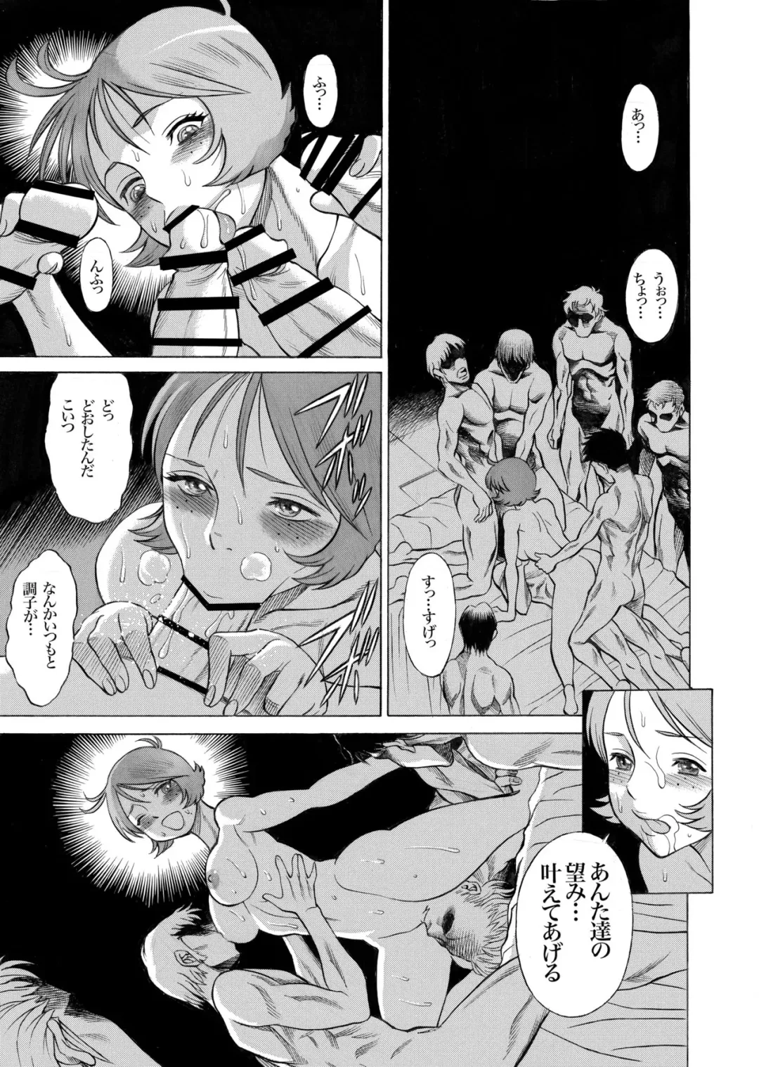 [Tamaki Nozomu] Reijoh Fhentai - Page 23