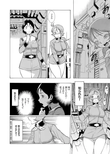 [Tamaki Nozomu] Reijoh Fhentai - Page 20