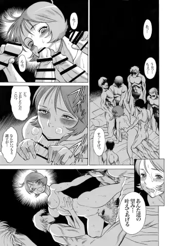 [Tamaki Nozomu] Reijoh Fhentai - Page 23