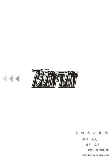 [Sorani] Gakuen no Ojou-sama ga Roshutsukyou no Dohentai datta Hanashi Ch. 2 Fhentai - Page 26