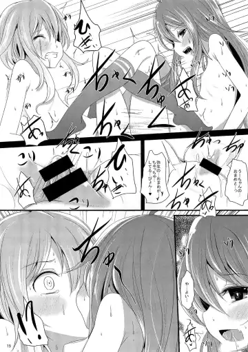 [Kurona] Nakayoshi Fhentai - Page 19