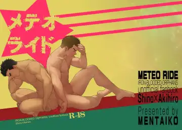 [Itto] Meteo Ride - Fhentai