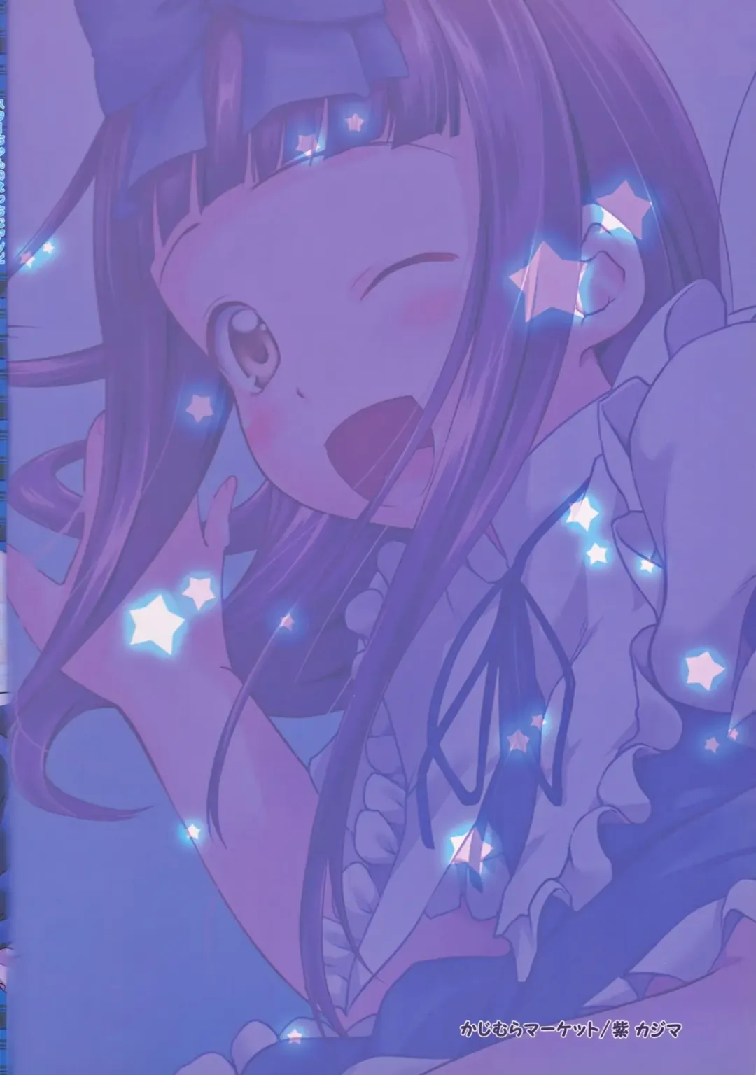 [Kajimura Kajima] Star-chan no Ecchi na Asobi Fhentai - Page 15