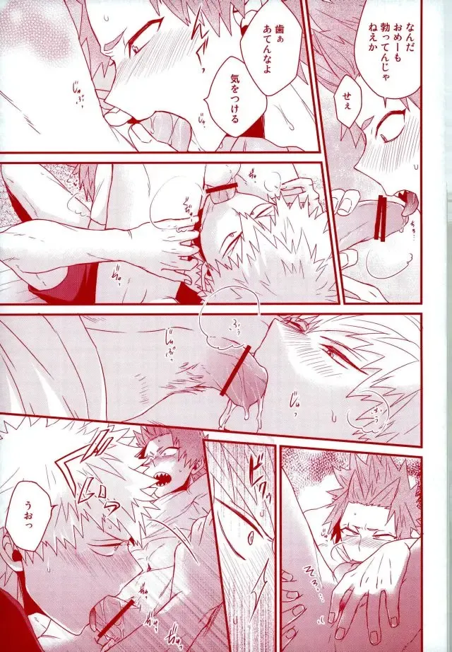 [Manjiro] Konya Heya de Aimashou Fhentai - Page 20