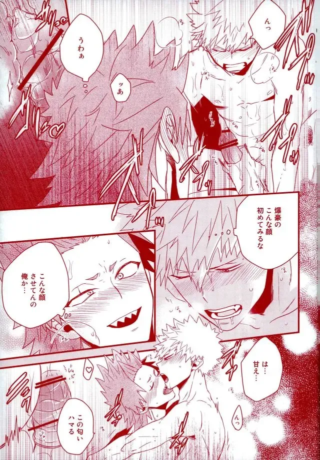 [Manjiro] Konya Heya de Aimashou Fhentai - Page 28