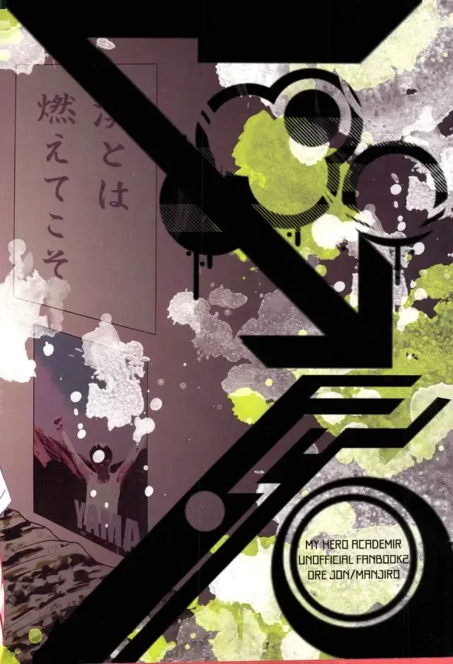 [Manjiro] Konya Heya de Aimashou Fhentai - Page 32