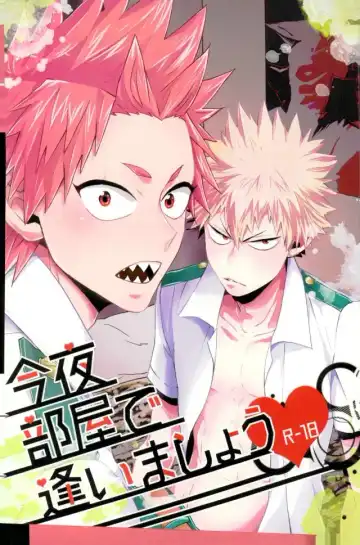 Read [Manjiro] Konya Heya de Aimashou - Fhentai