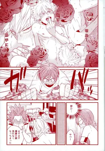 [Manjiro] Konya Heya de Aimashou Fhentai - Page 10