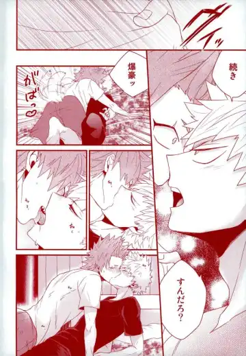 [Manjiro] Konya Heya de Aimashou Fhentai - Page 17