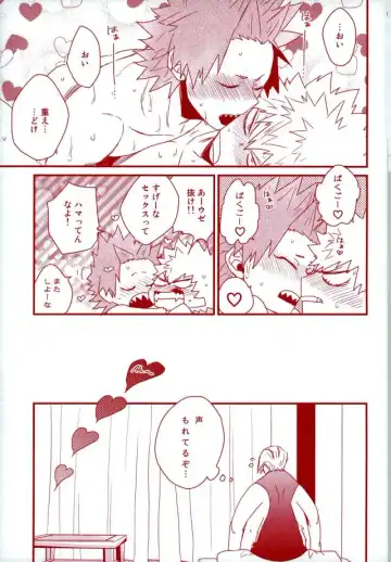 [Manjiro] Konya Heya de Aimashou Fhentai - Page 30