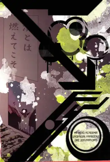 [Manjiro] Konya Heya de Aimashou Fhentai - Page 32