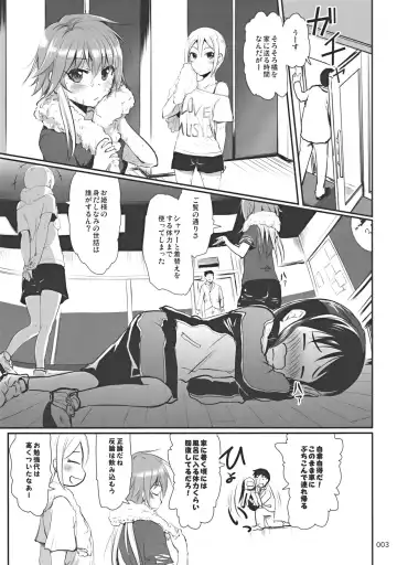 [Kajimura Kajima] Migaite Gemstone Fhentai - Page 3