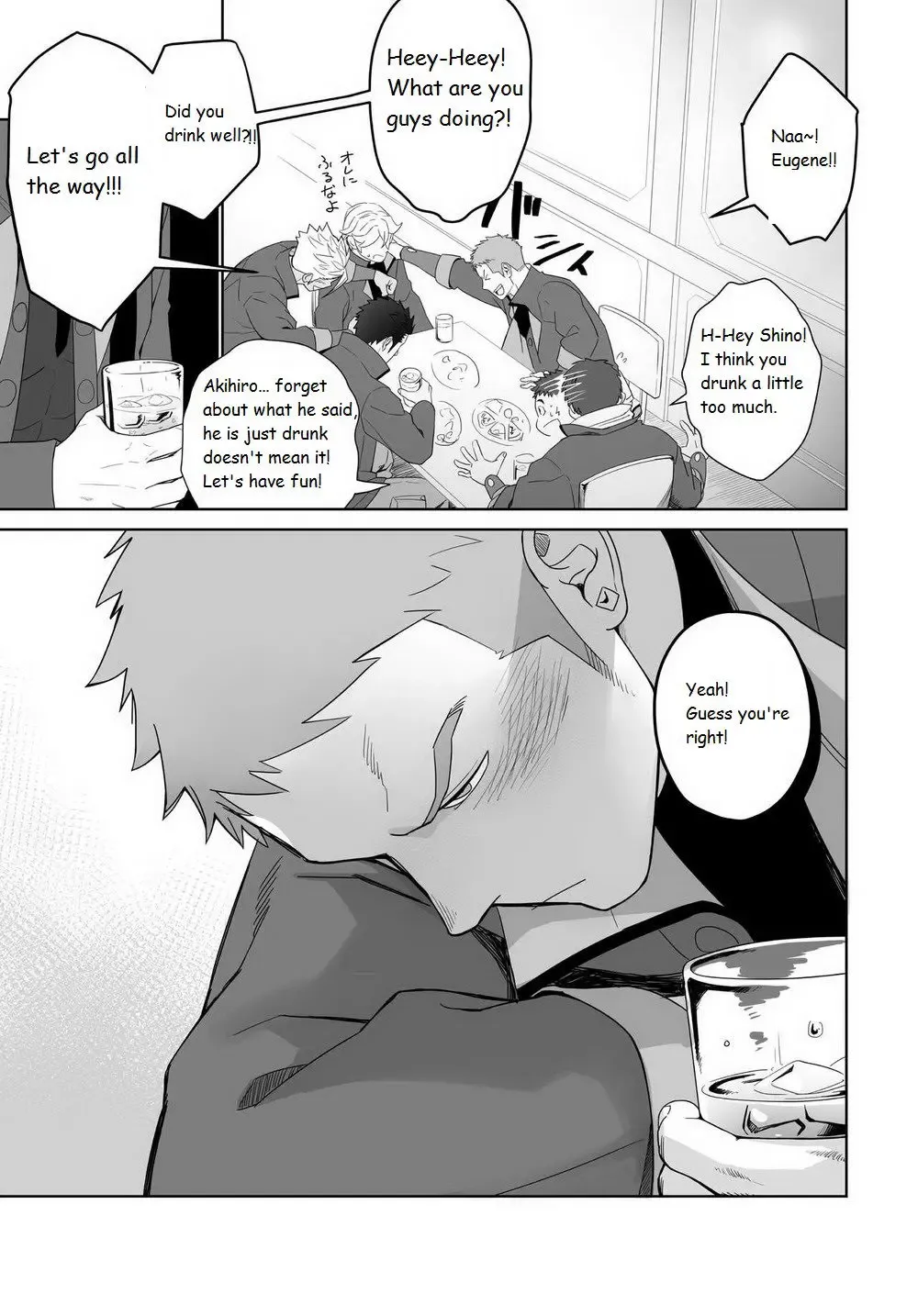 [Itto] Meteo Ride Fhentai - Page 15