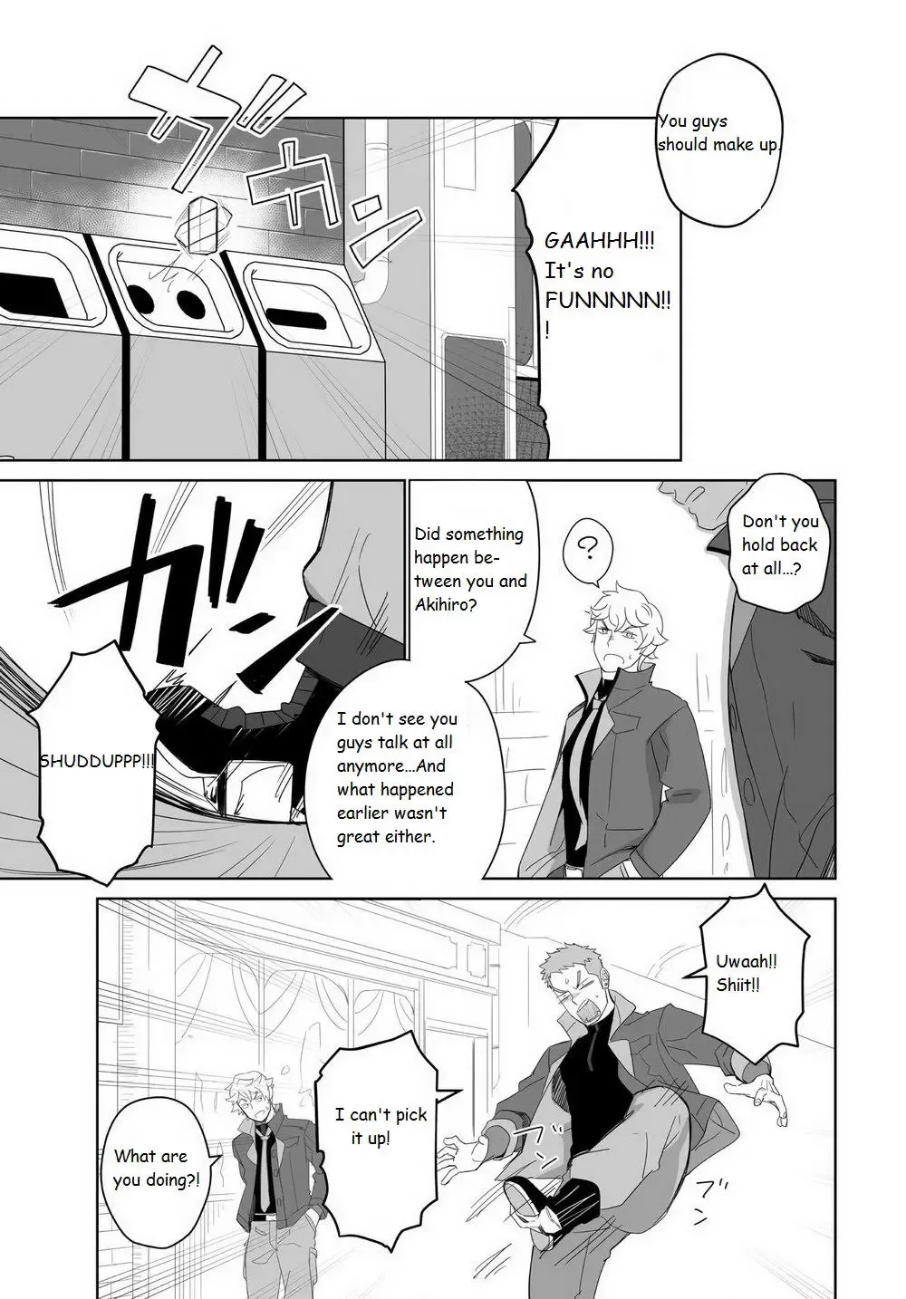 [Itto] Meteo Ride Fhentai - Page 17