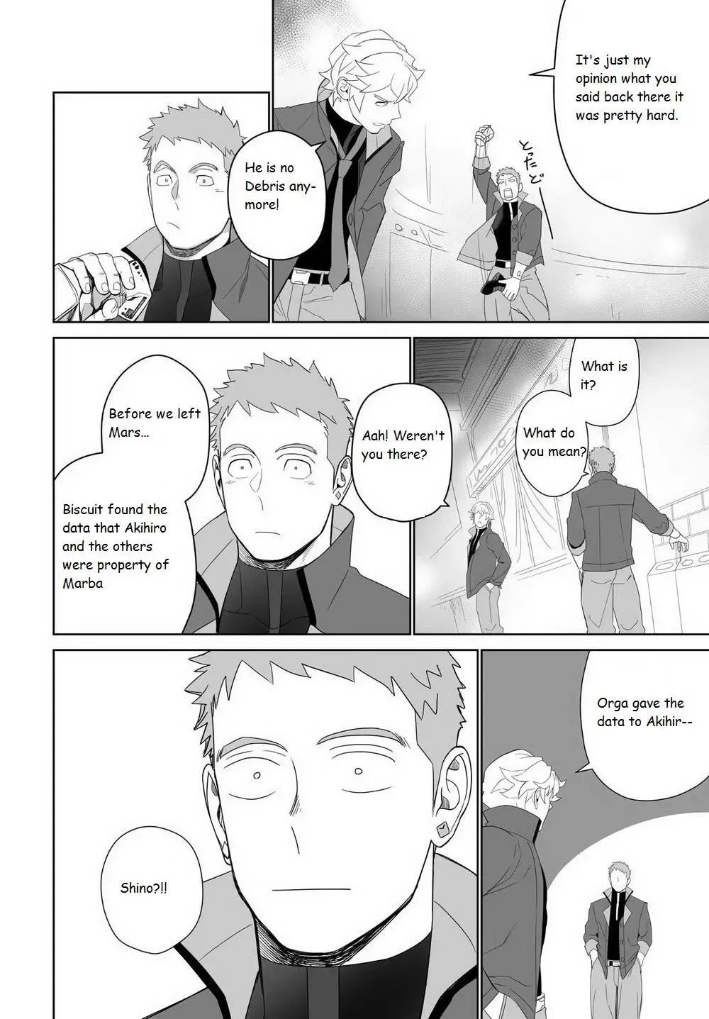 [Itto] Meteo Ride Fhentai - Page 18