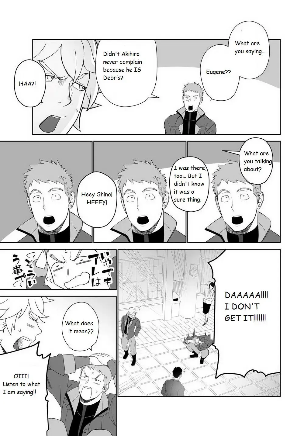 [Itto] Meteo Ride Fhentai - Page 19