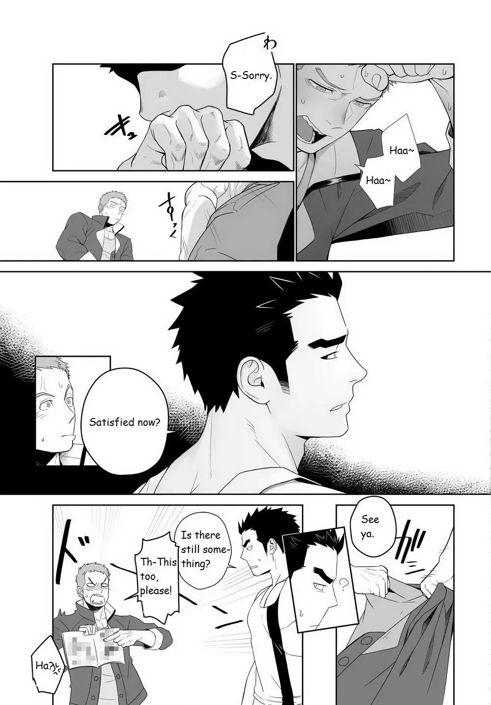 [Itto] Meteo Ride Fhentai - Page 7