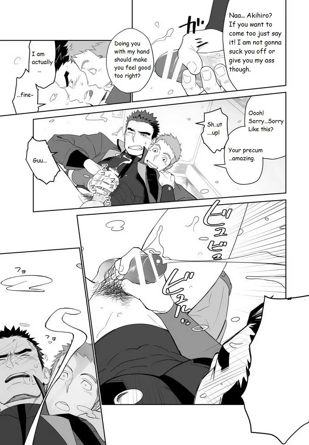 [Itto] Meteo Ride Fhentai - Page 9