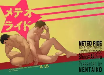 [Itto] Meteo Ride - Fhentai