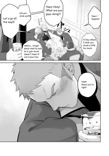 [Itto] Meteo Ride Fhentai - Page 15