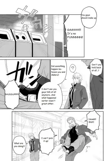[Itto] Meteo Ride Fhentai - Page 17