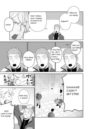 [Itto] Meteo Ride Fhentai - Page 19