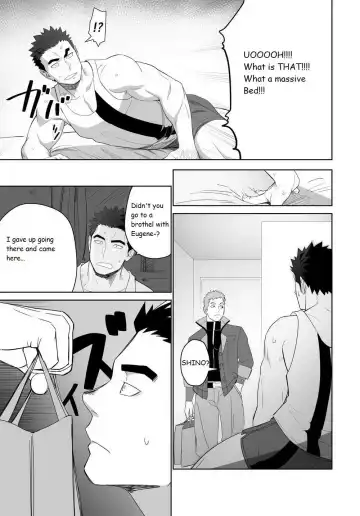 [Itto] Meteo Ride Fhentai - Page 21