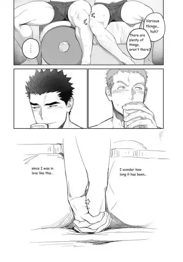 [Itto] Meteo Ride Fhentai - Page 32