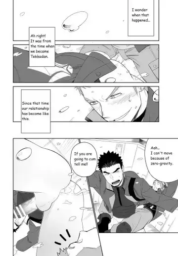[Itto] Meteo Ride Fhentai - Page 8