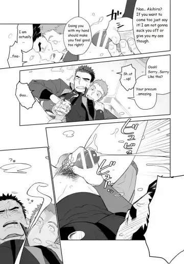 [Itto] Meteo Ride Fhentai - Page 9