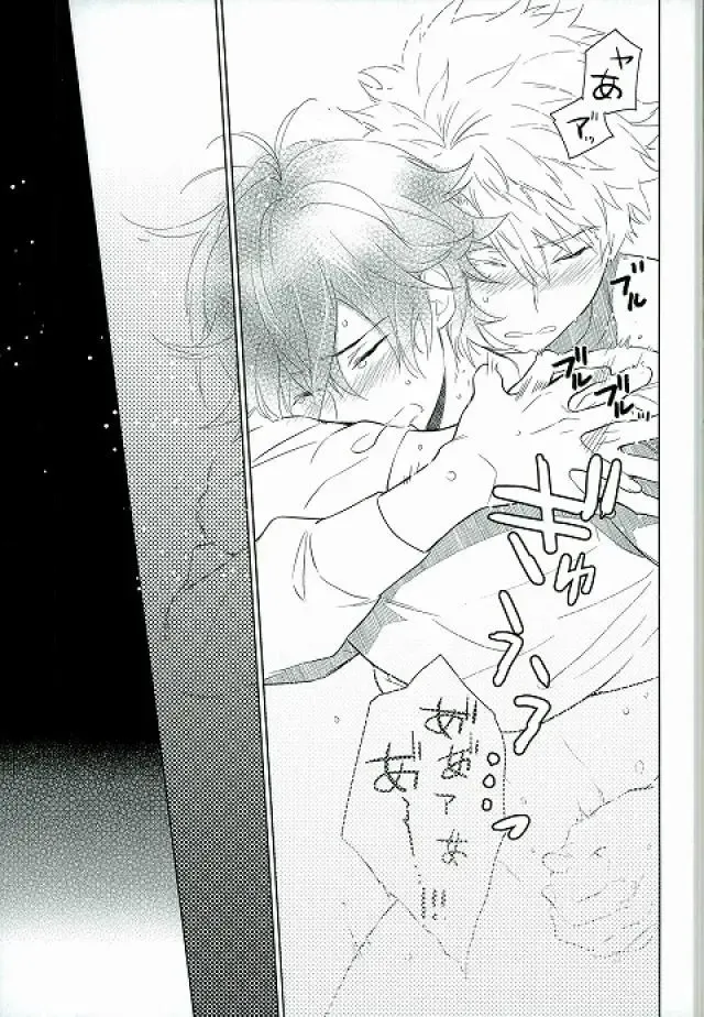 [Jumping Dogeza] Kemono ga deru zo! Fhentai - Page 17