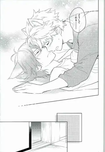 [Jumping Dogeza] Kemono ga deru zo! Fhentai - Page 13