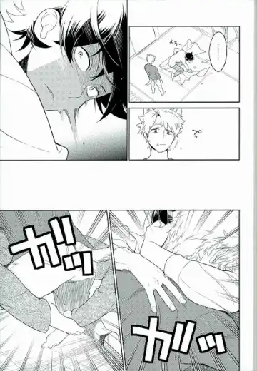 [Jumping Dogeza] Kemono ga deru zo! Fhentai - Page 9