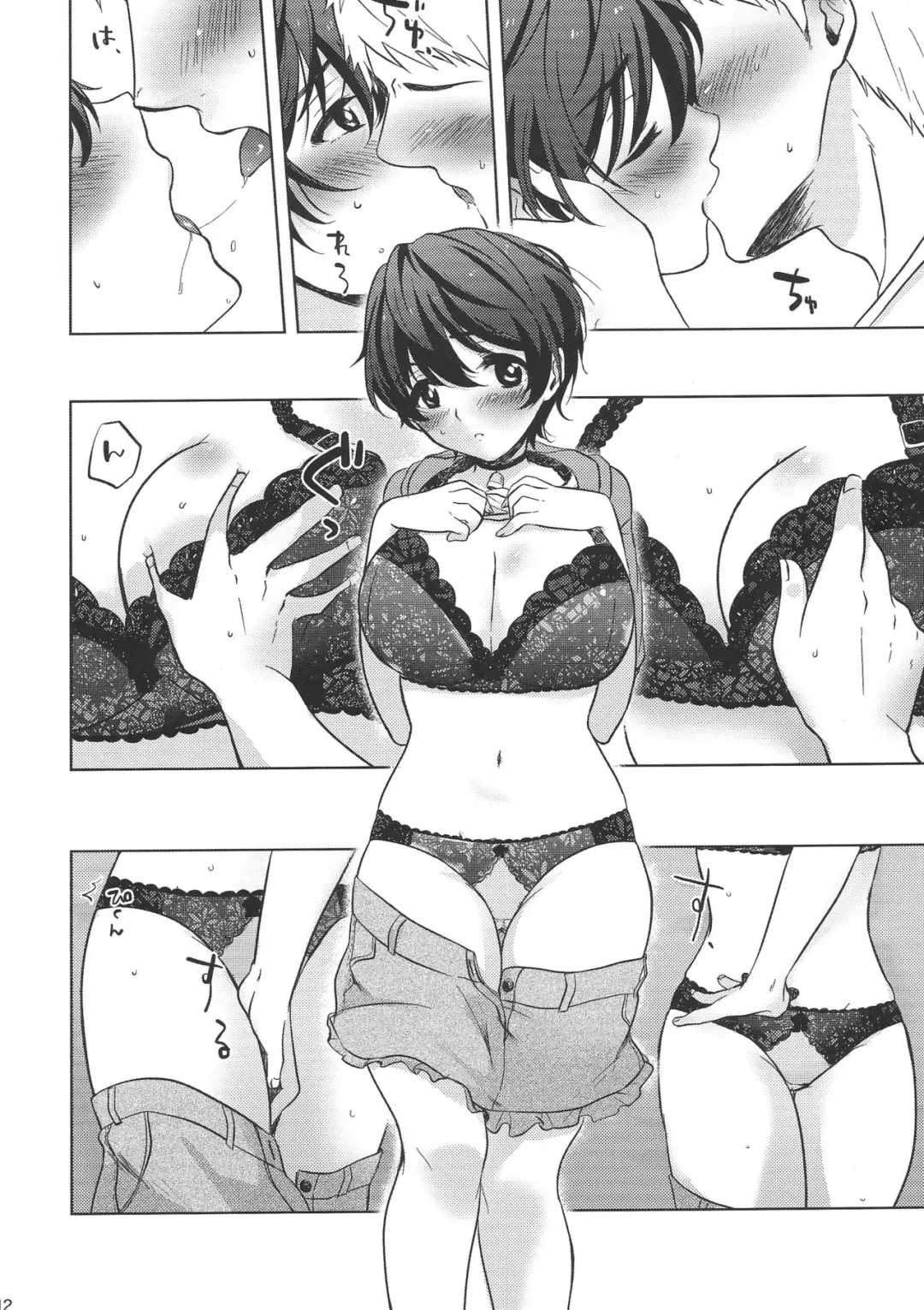 [James] Ore no Osananajimi Fhentai - Page 13