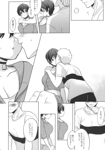 [James] Ore no Osananajimi Fhentai - Page 11