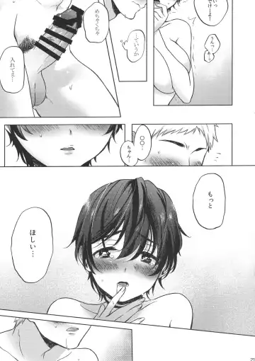 [James] Ore no Osananajimi Fhentai - Page 22