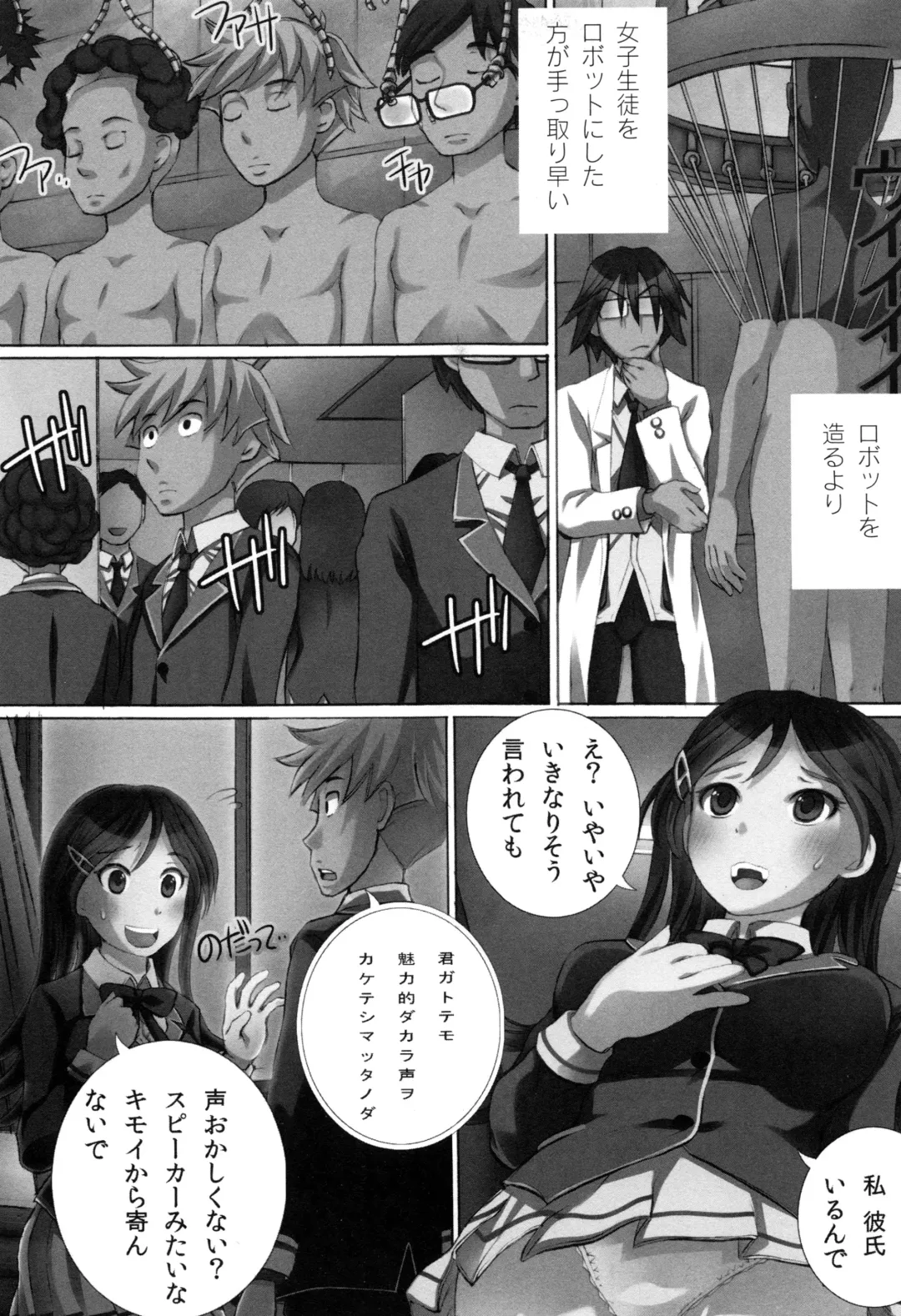 [Yuuki Tsumugi] Kanzen Ryoujoku Nisshi Fhentai - Page 19