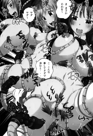 [Yuuki Tsumugi] Kanzen Ryoujoku Nisshi Fhentai - Page 13