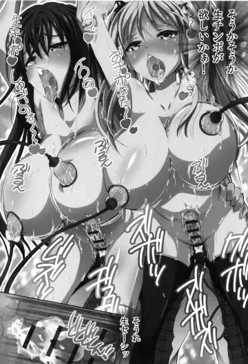 [Yuuki Tsumugi] Kanzen Ryoujoku Nisshi Fhentai - Page 173